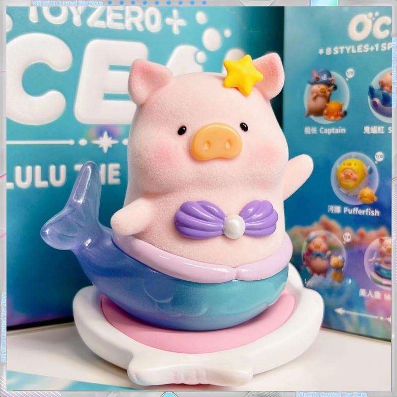 New Original Lulu The Piggy Ocean Series Blind Box Figure Trendy Doll Collected Figure Accessories Toy Children Birthday Gift