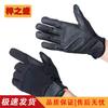 Outdoor Climbing & Rappelling Gloves
