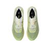 Asics Fuji Speed 4 Limonkowo-Zielone Męskie Sneakersy Kremowe 1013A179-300