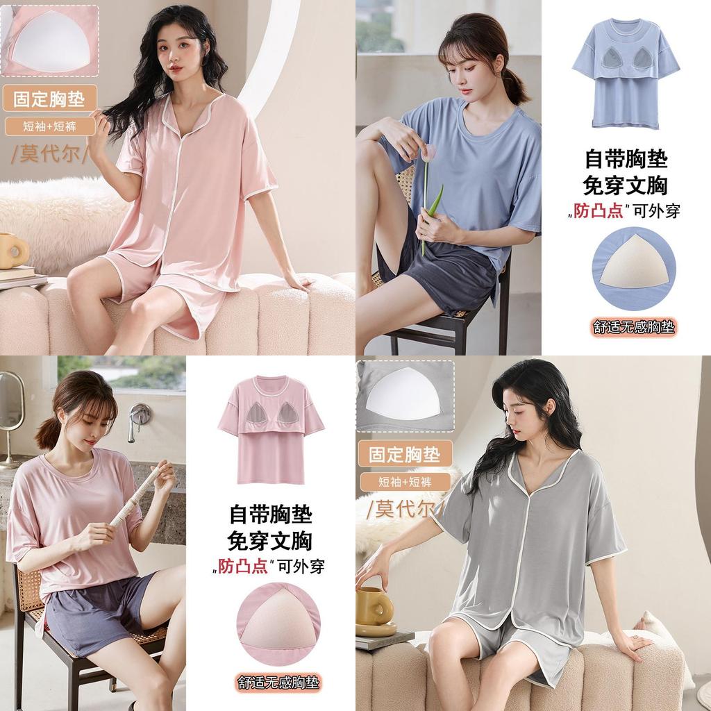 Womens Summer Sleep Suit With Round Neck Short Sleeve Top And Shorts For Relaxed Lounge Wear