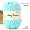 Meng Xiaobei Matte Chenille Yarn for Knitting: Handmade Doll Pendant, Scarf, Hat.