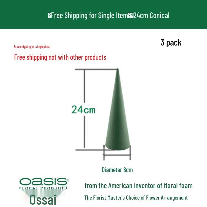 

Импортный конус Оазис, флористическая пена, основа для рождественской елки для DIY украшения свежими цветами, маленький 24 см