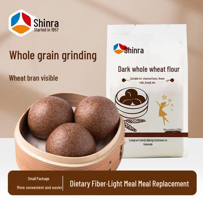 Xinliang Black Whole Wheat Flour