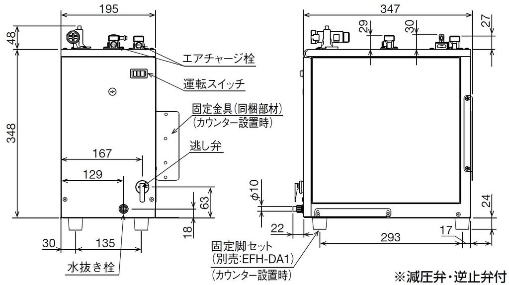 LIXIL INAX Yu Plus Hand Wash Washbasin Standard Type EHPN-F12N2