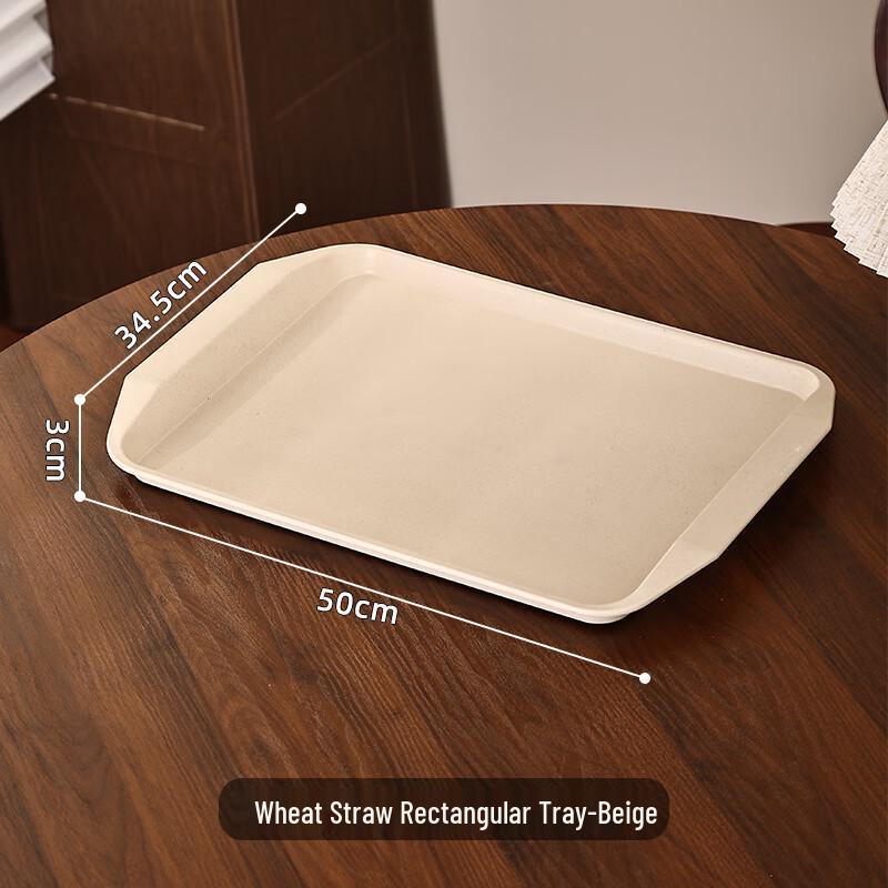 Ude Rectangular Non-Slip Plastic Tray