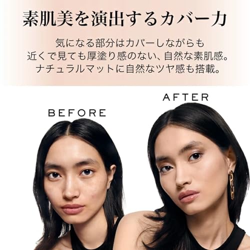 LANCÔME Tain Idole Ultra Wear Liquid N BO-04 SPF48 PA++ Foundation High Coverage