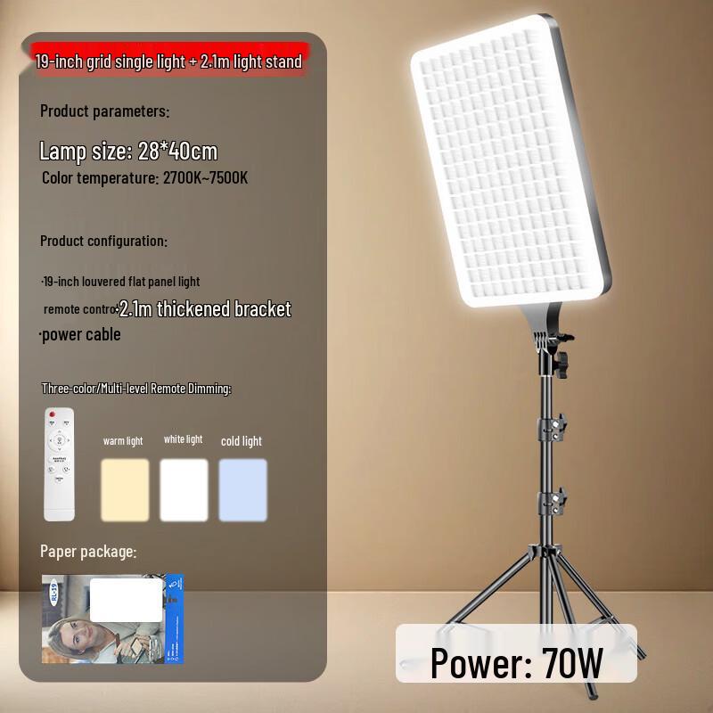 

OLOEY Professional Flat Panel LED Fill Light