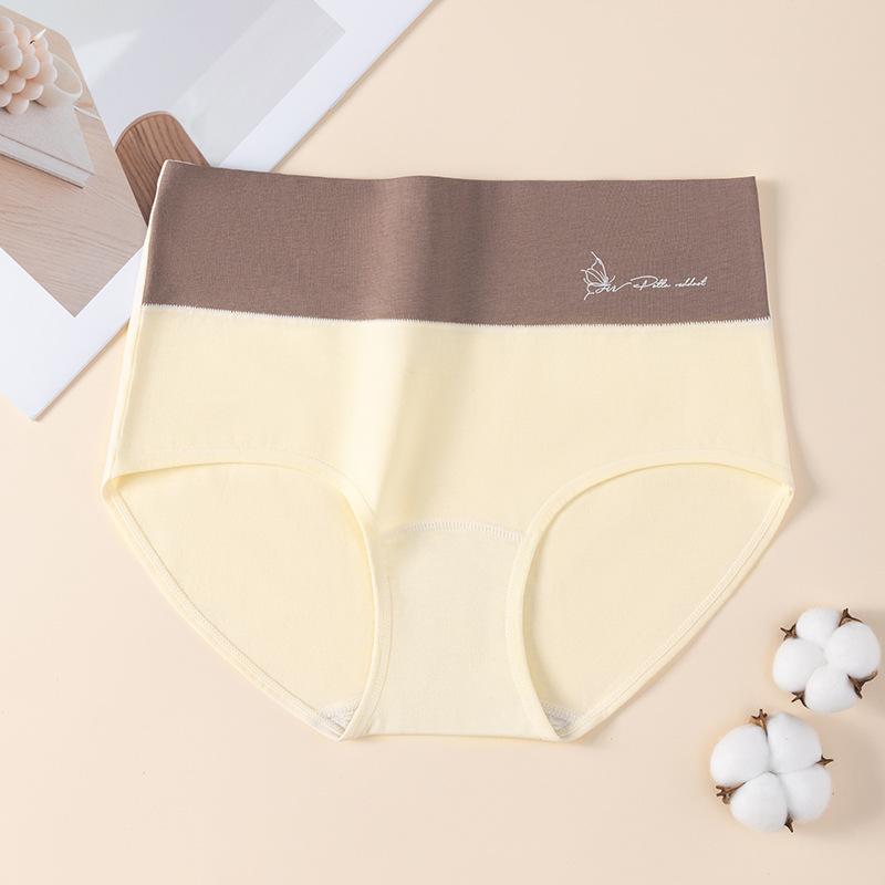 Ladies Spring and Autumn Pure Cotton Long Crotch 10A Antibacterial Crotch High Waist Belly Lift Hip Briefs