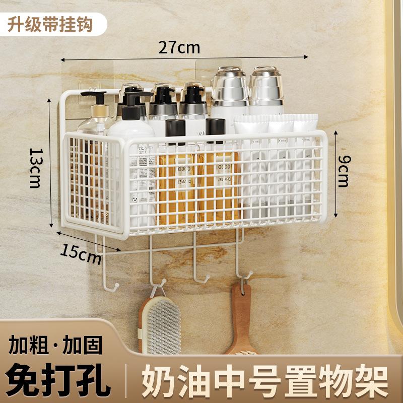 Bathroom storage rack Household toilet Wall-mounted storage and finishing washstand Large non-punching rack