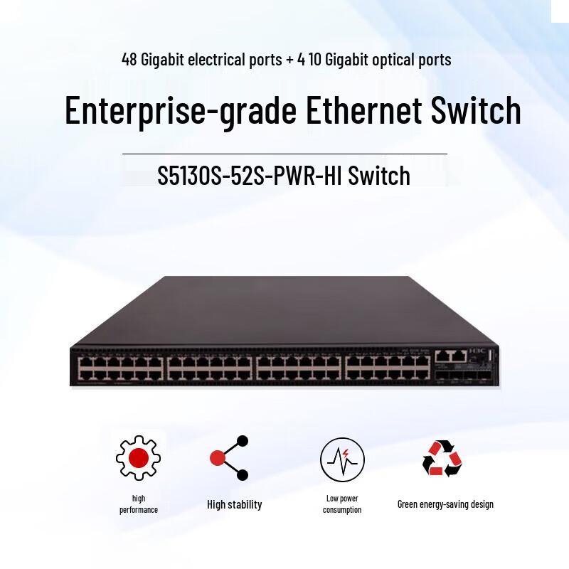 H3C S5130S-52S-PWR-HI 48-Port Gigabit PoE Managed Switch