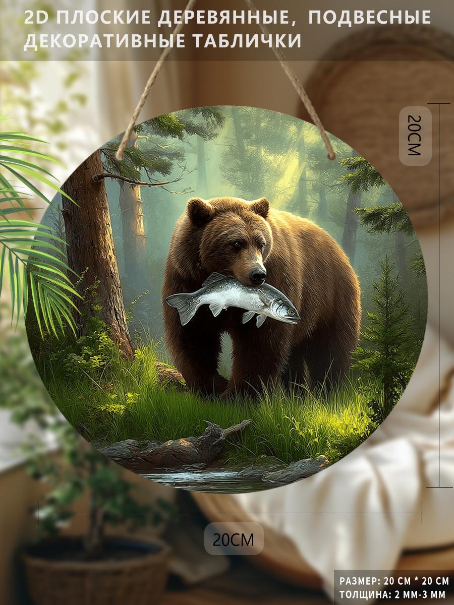 

2D плоские деревянные подвесные декоративные таблички, семейное украшение для стены или двери, садовое украшение, подарки на новоселье для друзей