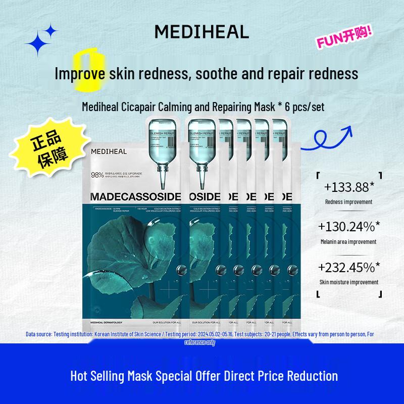 Mediheal Centella Asiatica Clear Repair Mask 3.0 (6 Sheets)