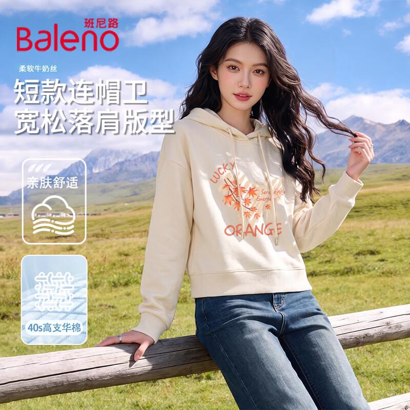 Baleno Women's Short Hooded Pullover Sweatshirt