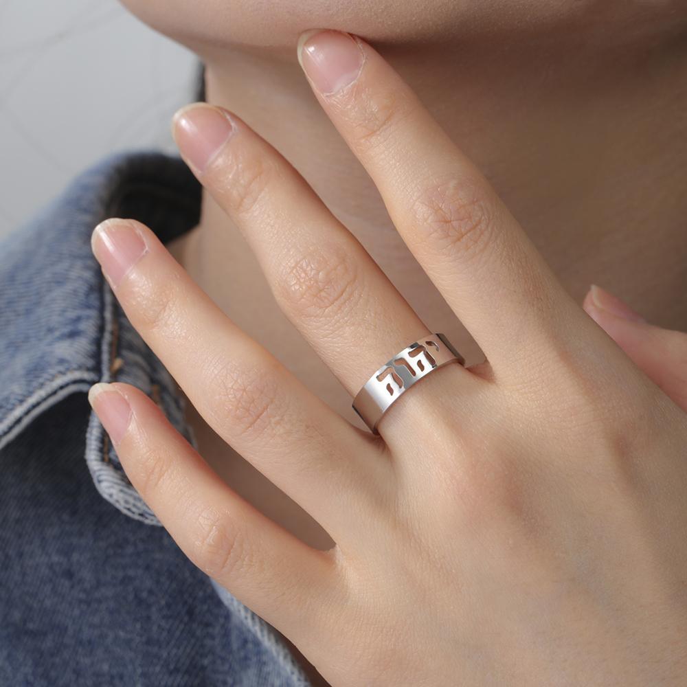 Dawapara Jehovah Rings Adjustable Hebrew YHWH Yahweh Band Kabbalah Blessing Stainless Steel Je Jewelry