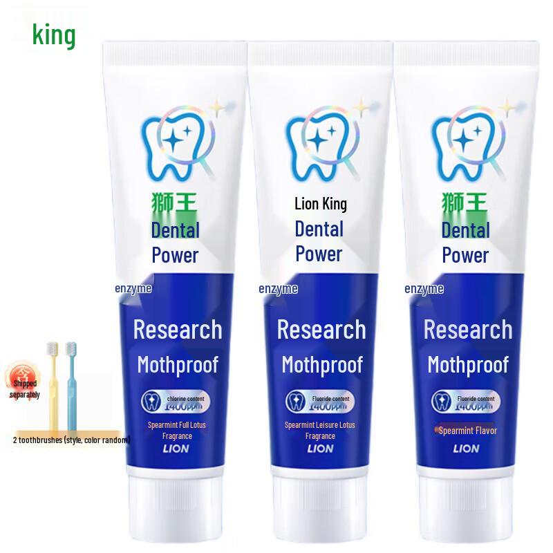 

Lion Chilijia Enzyme Anti-Cavity Toothpaste Spearmint 3x130g Pack