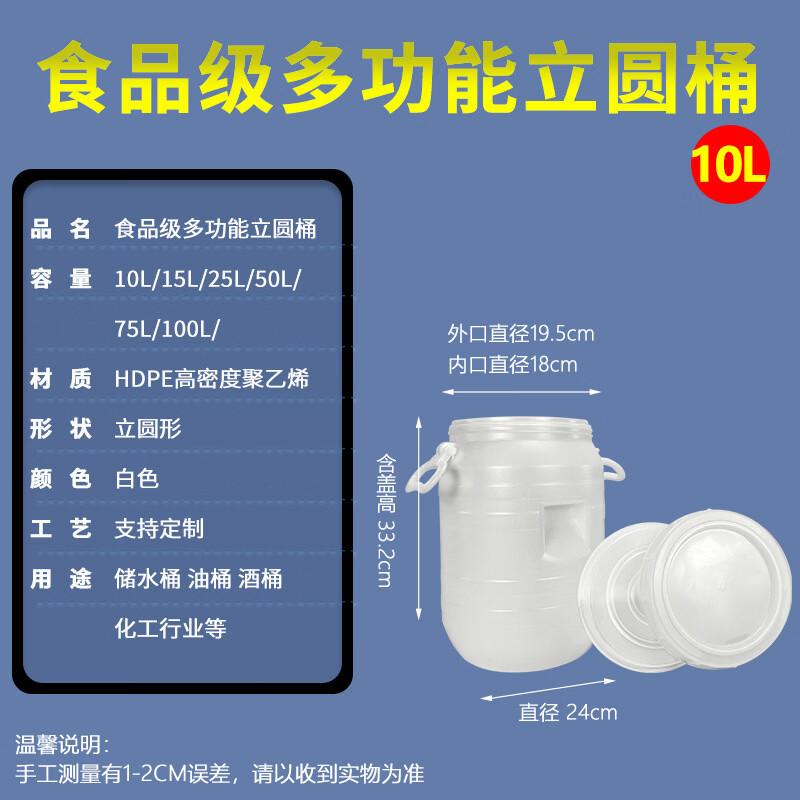 Hanyou Food-Grade Plastic Fermentation & Storage Bucket, 10L (2-Pack)