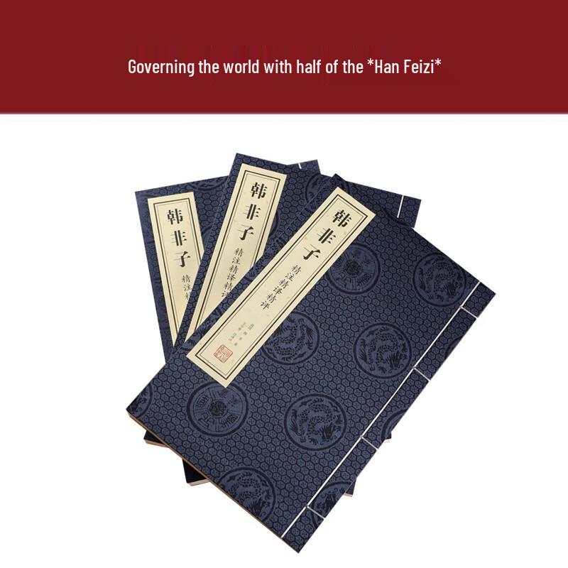 Traditional Chinese Classics Collection: Xuan Paper Thread-Bound Books
