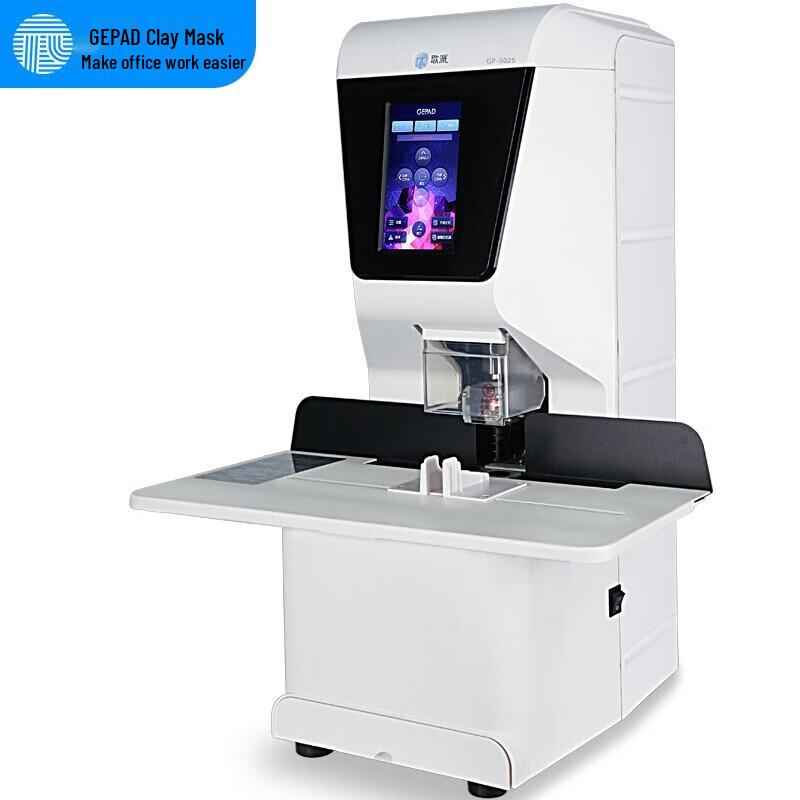 GEPAD GP-5025 Automatic Financial Document Binder