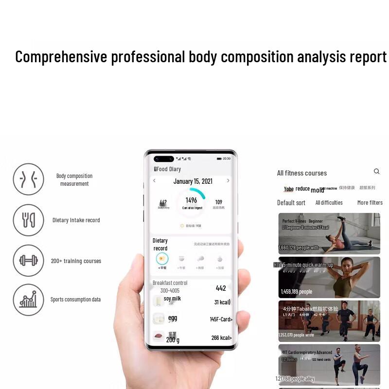 Huawei Eight-Electrode Body Fat Scale 3 Pro (CN Version)