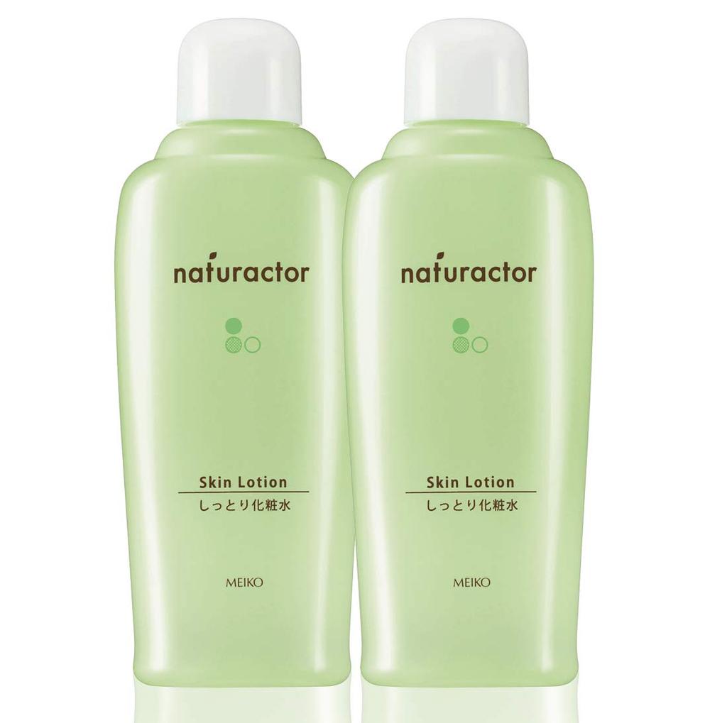 Skin Lotion SI 150mL Skin 2-Pack (Moisturizing Lotion, Organic, Natural) [Naturactor]