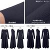 Kobe Lettuce Knit Long Elegant Size Long Ecru Women's Dress, Elegant, High-Quality Look, Sleeves, [E3289], M, V-Neck, Sleeves,