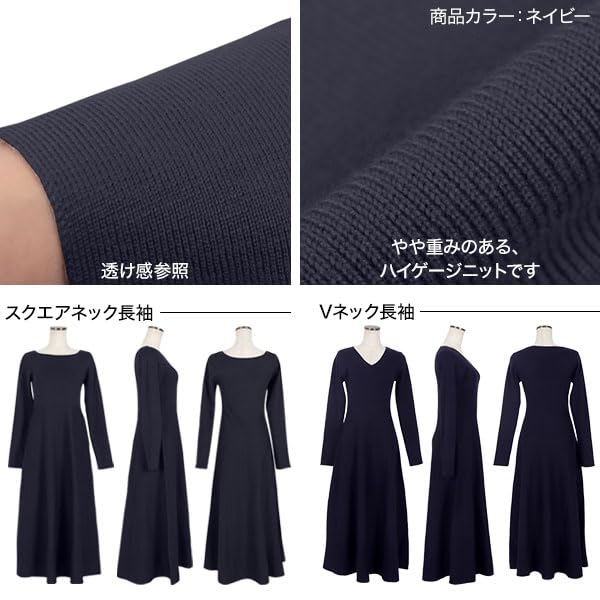 Kobe Lettuce Knit Long Elegant Size Long Ecru Women's Dress, Elegant, High-Quality Look, Sleeves, [E3289], M, V-Neck, Sleeves,