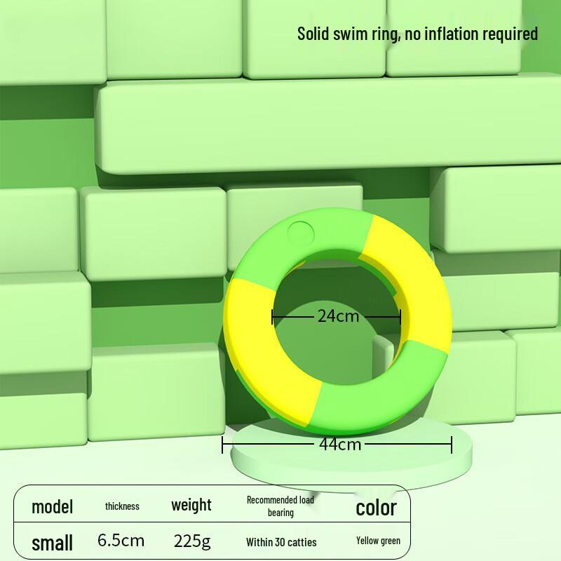 Rui Travel EVA Foam Swimming Ring Small