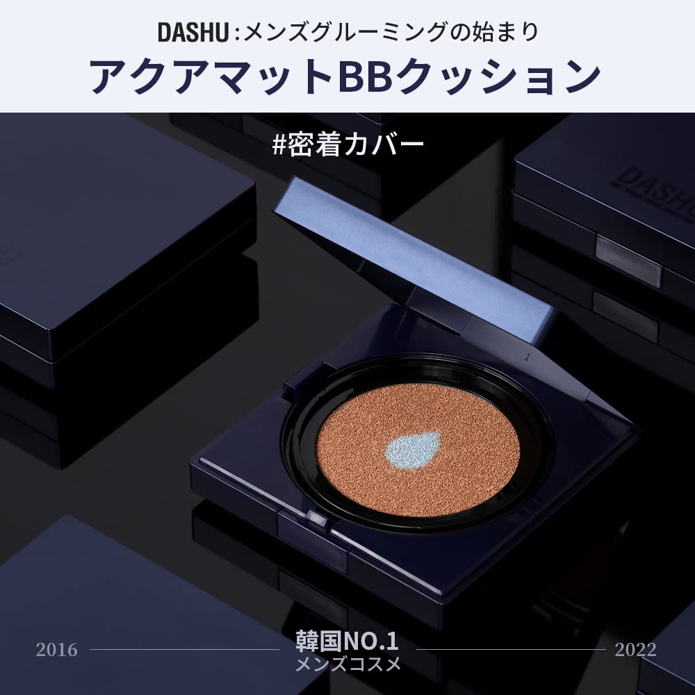 DASHU Cushion Natural Skin Covers Acne Dark and Blemishes Without BB and Sunscreen Men's Foundation, Tone, Scars, Pores, Circles, Visible,