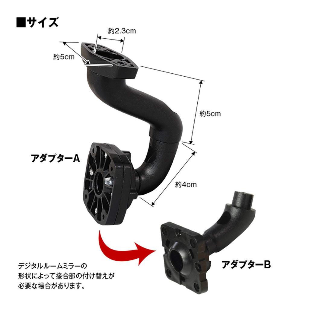 Mitsubishi MR-KIT44 Montagehalterung, Dashcam, Spiegel, Town Box, U61W, U62W, U63W, U64W, Town
