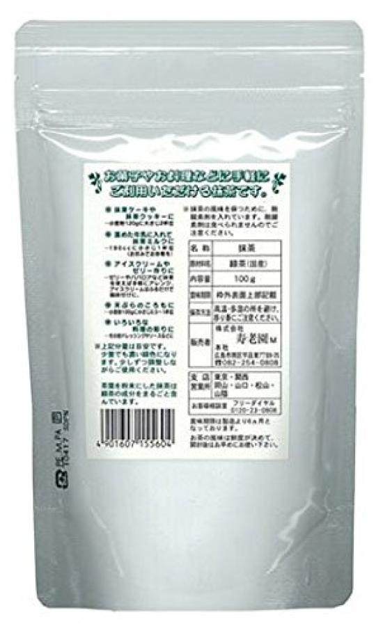 Juroen Commercial Matcha 100g