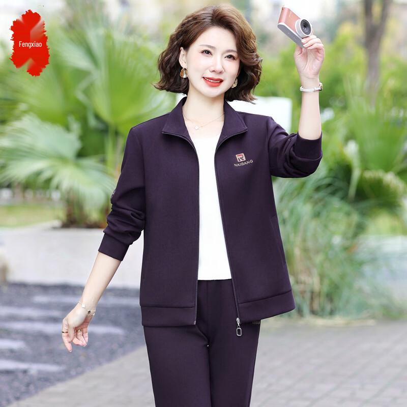 Women's Spring Casual Sportswear Two-Piece Set