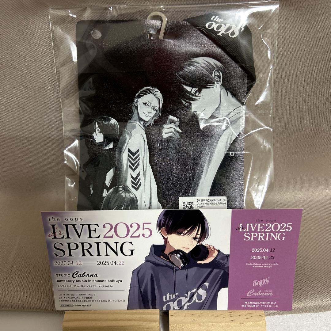 

[Б/У] Studio Cabana Держатель для бонусных билетов Ума Агури Манга Комикс