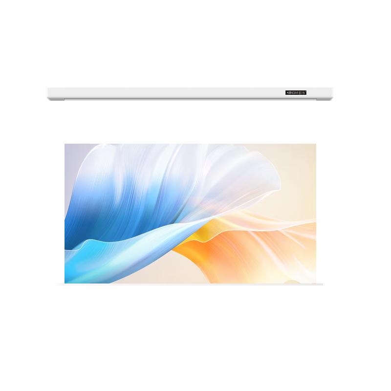 JINGMI Electric Projection Screen