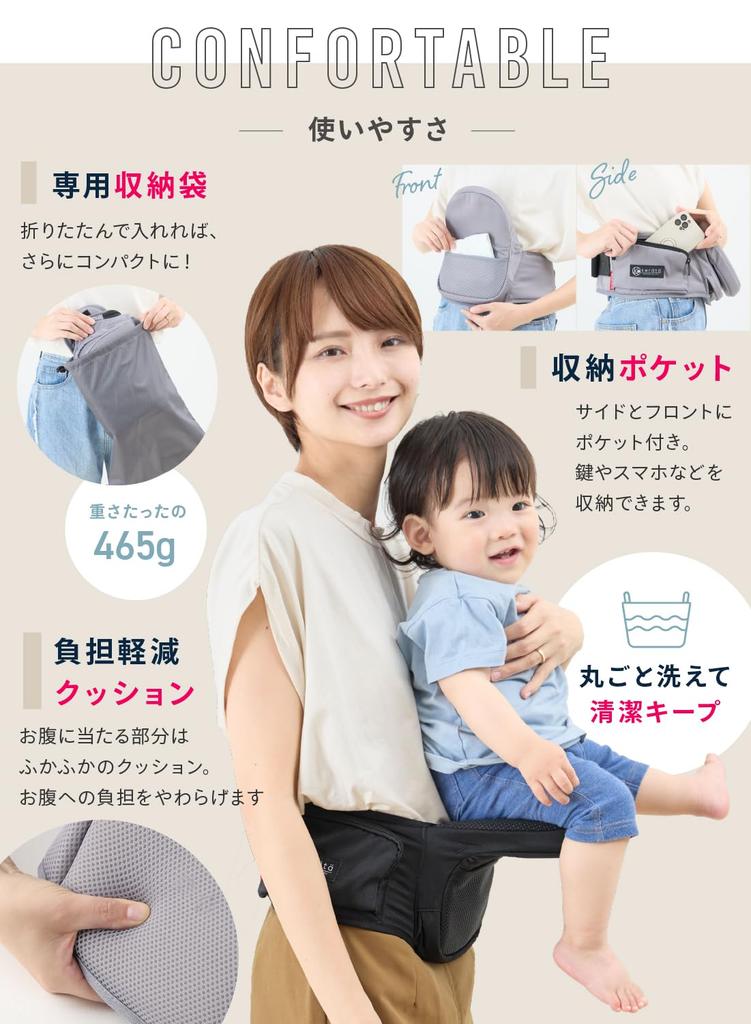 Keratta HipGo Folding Hip Compact and Baby Carrier with Storage Bag Seat, Ultra-Lightweight (Gray)