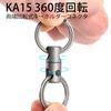 KeyUnity KA15 Titanium Key Ring, Connector, 360 Degree Rotation, Titanium Car Key Holder, Men's