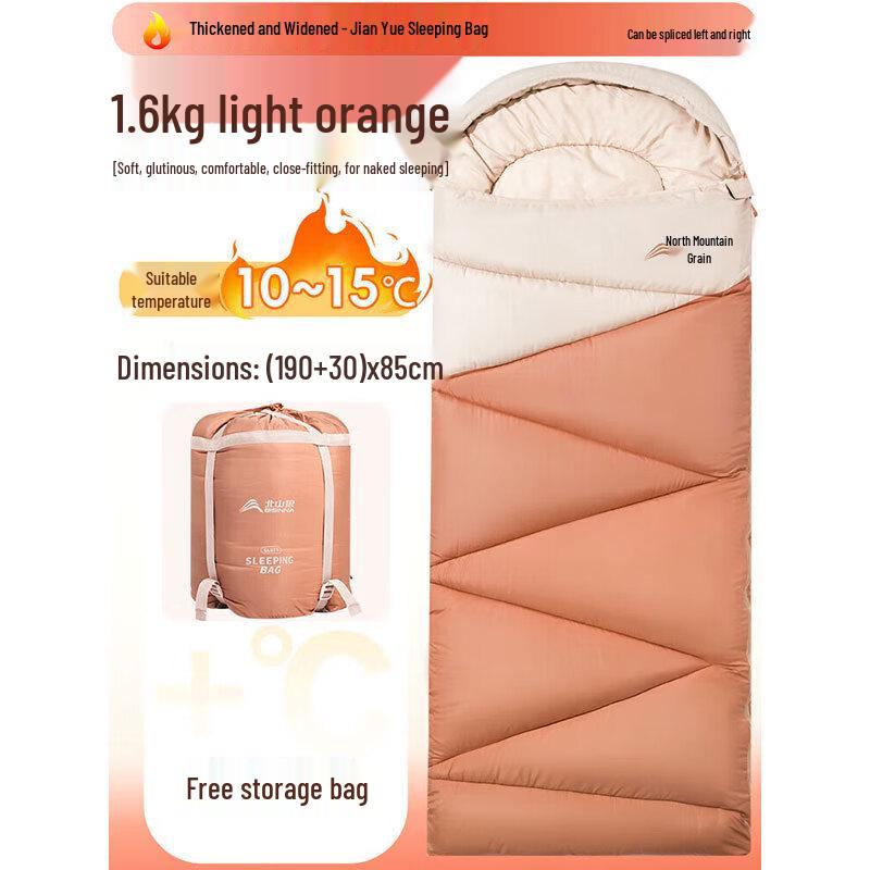 Beishanlang SL077 Four-Season Outdoor Sleeping Bag
