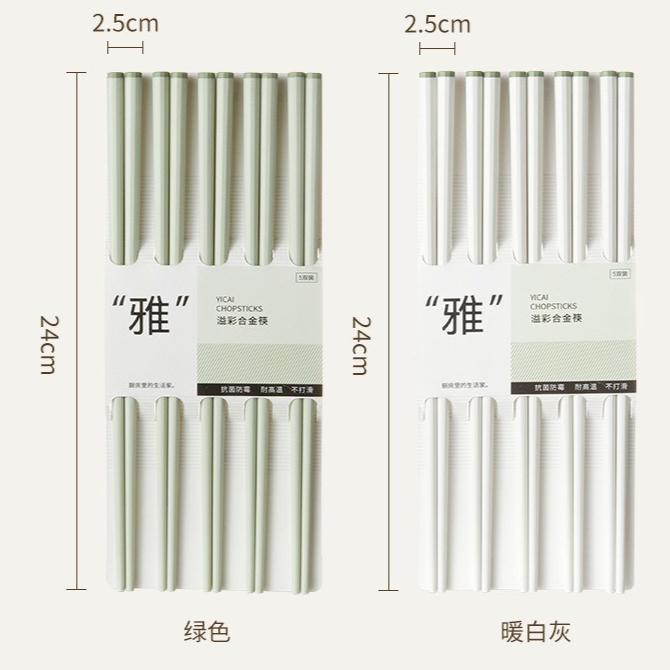 5 Pairs Alloy Chopsticks Food Grade Material High Temperature Resistant Healthy Anti Slip Mold Resistant Household Tableware