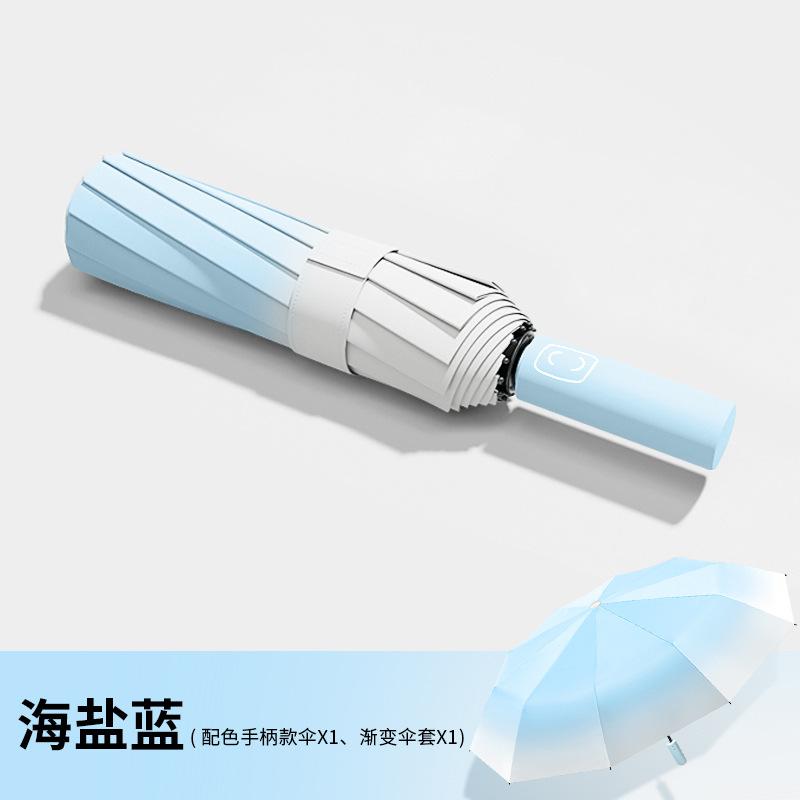 Storm-resistant automatic sun umbrella, weather and rain dual-purpose sun protection, UV protection, folded large sturdy umbrella for men