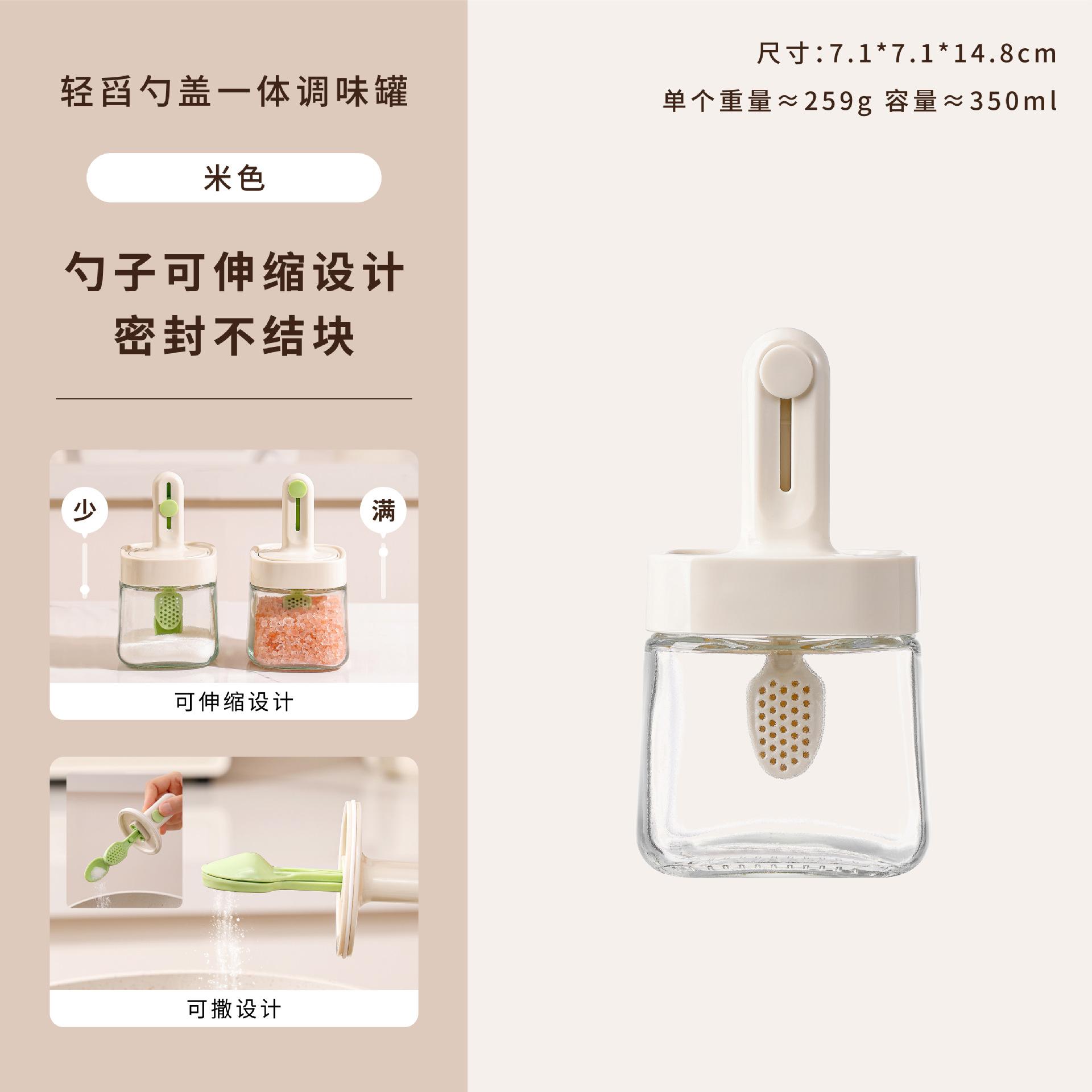 

Retractable Spice Container Kitchen Storage Jar with Lid and Spoon High End Seasoning Box