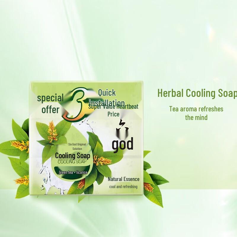 Liu Shen Cooling Green Tea Licorice Bar Soap