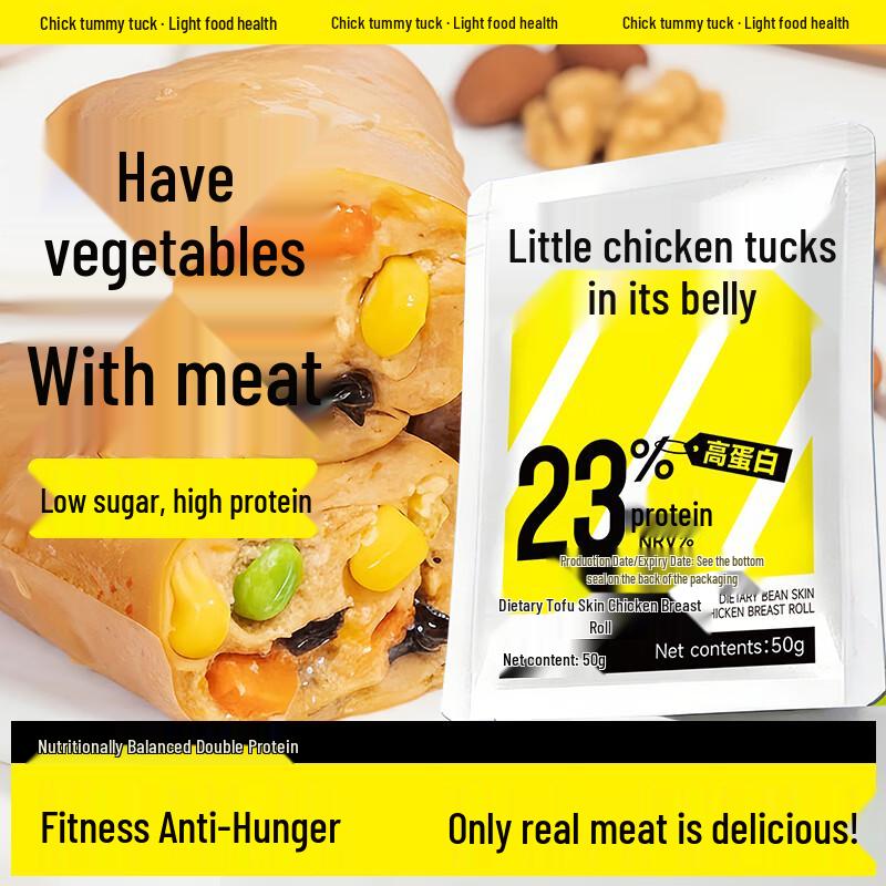 High-Protein Bean Curd Chicken Rolls