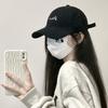 Spring And Summer Baseball Cap For Women, Large Head Circumference, Small Face, Wide Brim, Deep Top Cap, Men'S Sunscreen Cap