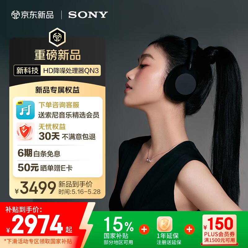 

Sony WH-1000XM6 Wireless Noise-Cancelling Headphones WH-1000XM6 Standard Edition