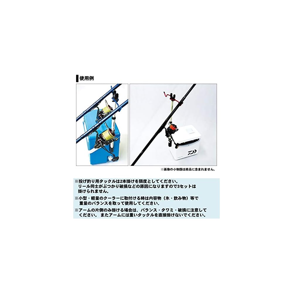 Daiwa CP Stand W Blue Fishing Accessory Lightweight Portable Design