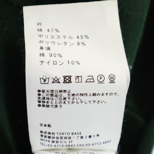 UNITED TOKYO Made In Japan No Sleeve Cut 1 Green System Best Women Used