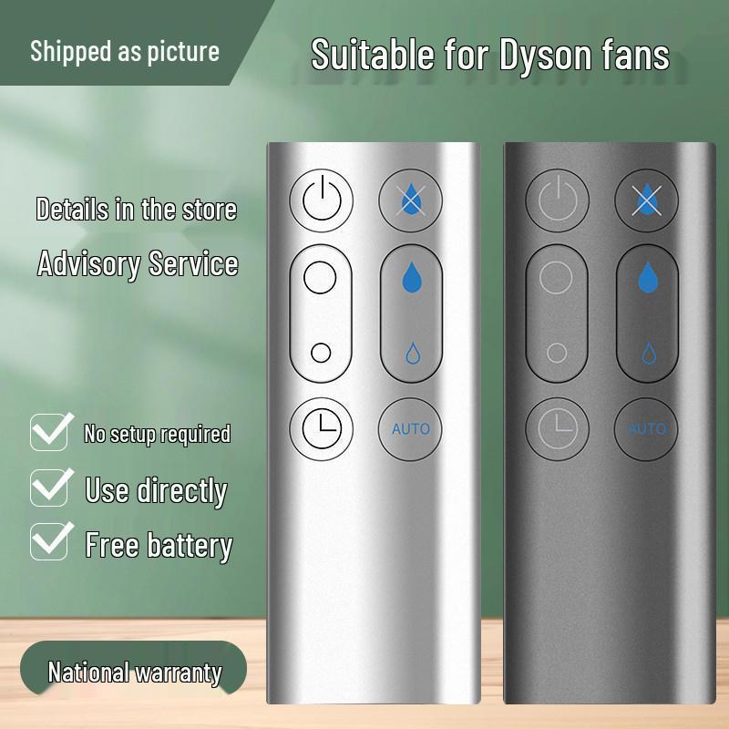 Dyson Air Purifier Bladeless Fan Universal Remote Control