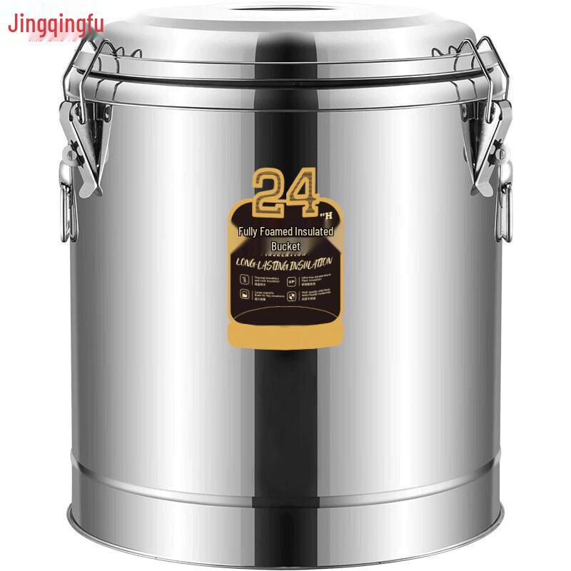 Jing Qing Fu 201 Stainless Steel Commercial Insulated Hot Water Carrier