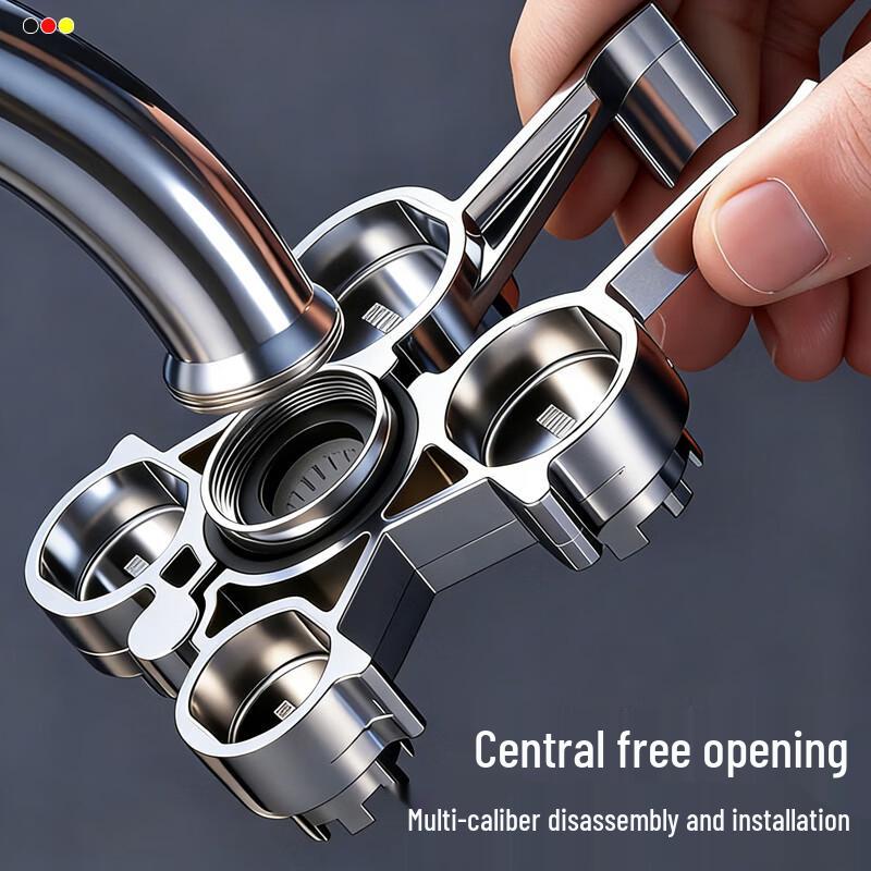 JROR Faucet Aerator Wrench