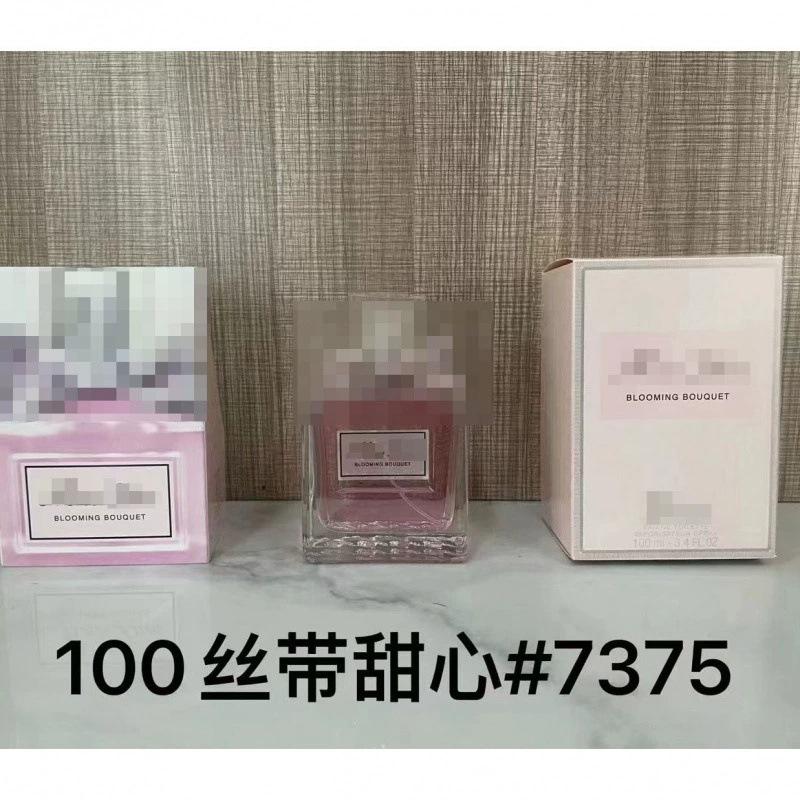 Yellow-green powder Encounter Aromatherapy Perfume Gift Box Lasting Fragrance Eau de Perfume Birthday Gift Box