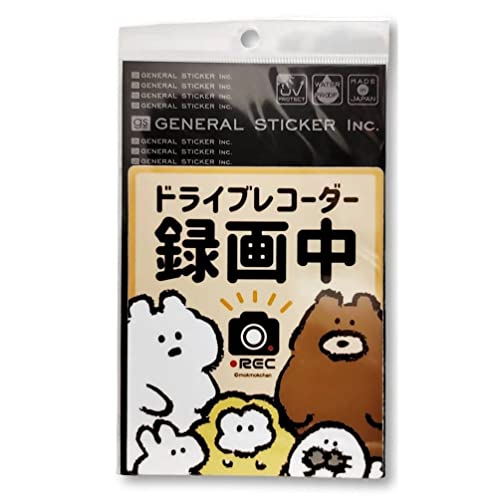 

Mokumoku-chan Наклейка на видеорегистратор Наклейка на видеорегистратор Запись